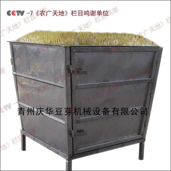 金斗系列豆芽機(jī)